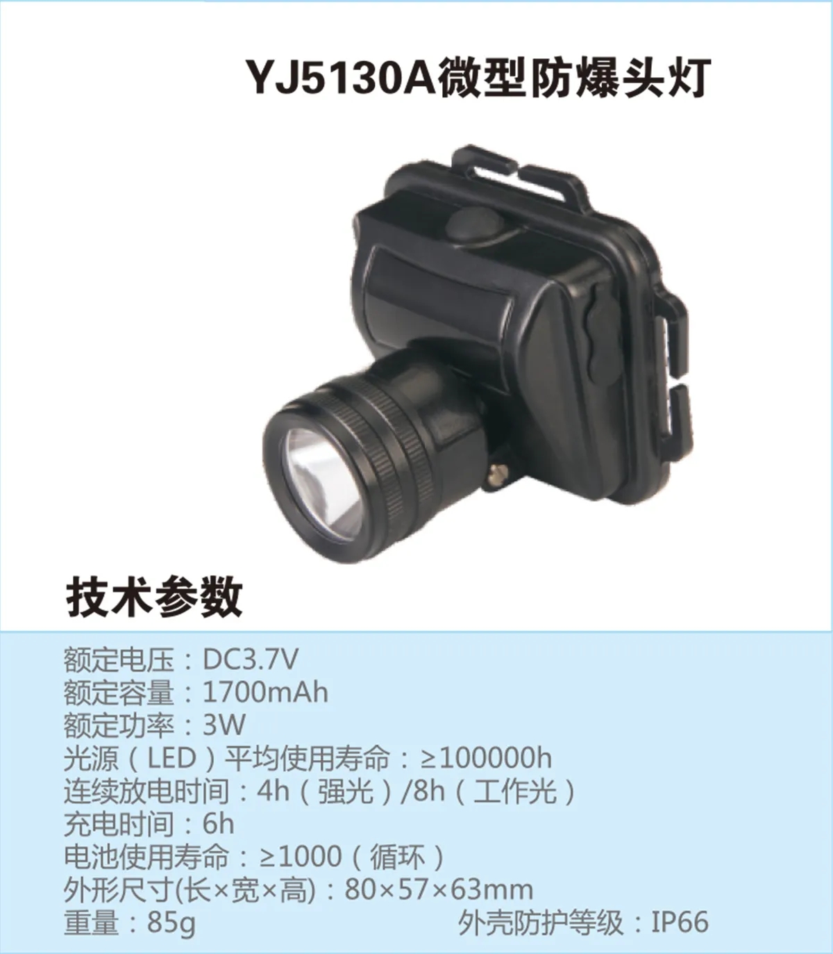 bfdc57014987774697b8d3a70d9b3fb4_202304121505477848.jpg