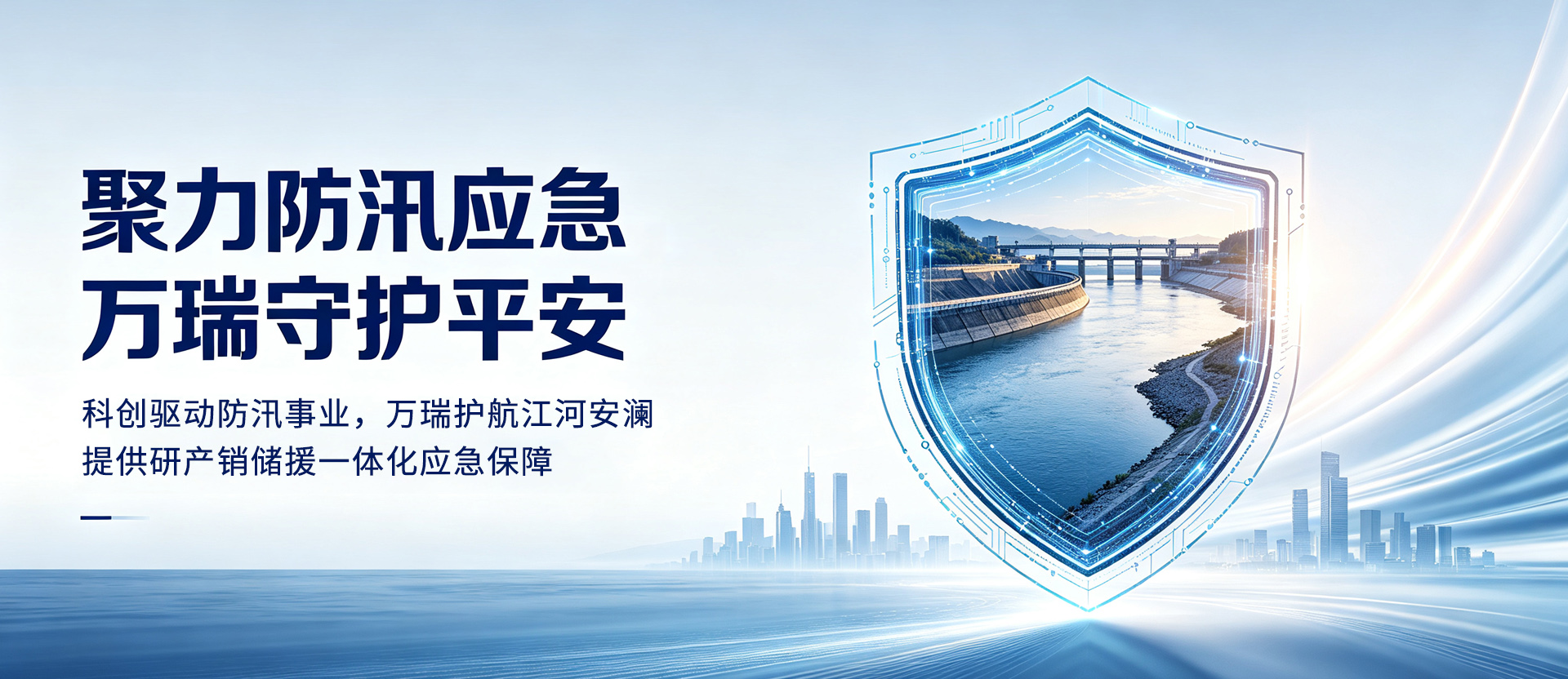 通栏图片